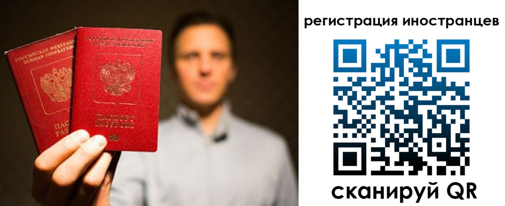 временная регистрация госуслуги в Балашихе