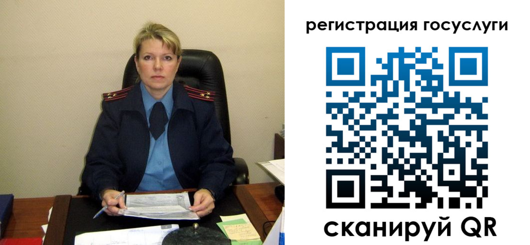 прописка иностранных граждан в Балашихе